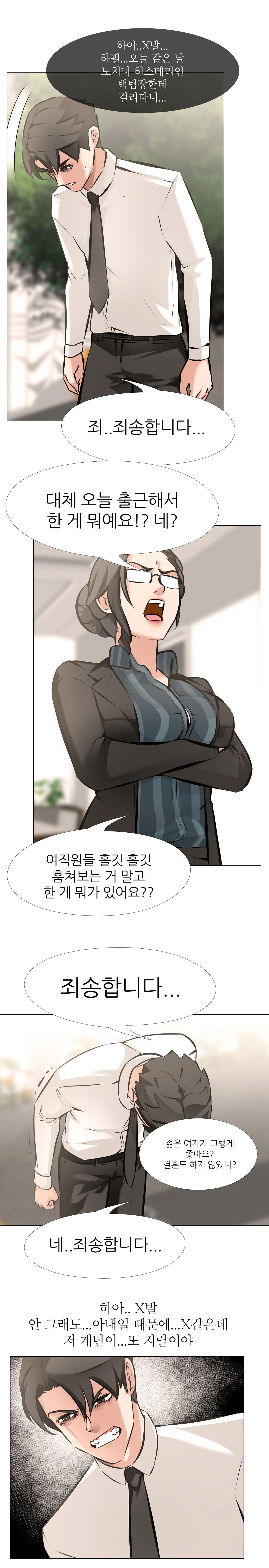 5화 15